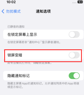 苹泰和果维修分享iPhone主屏幕壁纸显得模糊怎么办