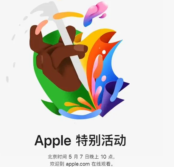 泰和泰和ipad维修服务点分享新款iPad Pro和iPad Air要来了