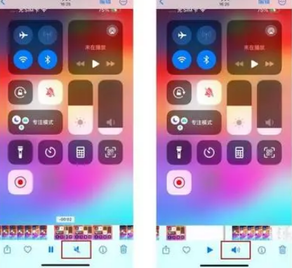 泰和苹果15维修网点分享iPhone15录屏没有声音怎么办 