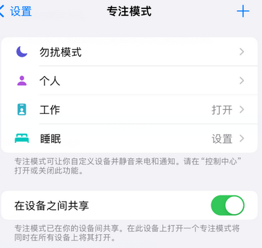 泰和iPhone维修服务分享可在指定位置自动切换锁屏墙纸 