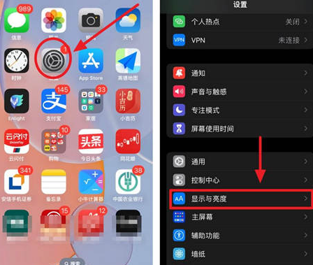 泰和苹果15换屏服务分享iPhone15屏幕常亮怎么办