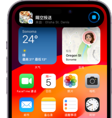 泰和apple维修服务分享两台iPhone靠近即可共享照片和视频 