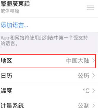 泰和苹果无线网维修店分享iPhone无线局域网无法开启怎么办