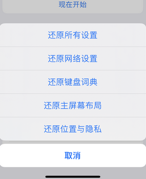 泰和apple服务站点分享iPhone上个人热点丢失了怎么办