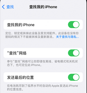 泰和apple维修店分享如何通过iCloud网页查找iPhone位置 