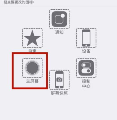 泰和苹泰和果维修网点分享iPhone快速返回上一级方法教程