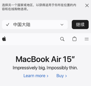 泰和apple授权维修如何将Safari浏览器中网页添加到桌面