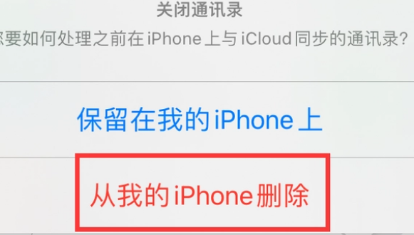 泰和苹果14维修站分享iPhone14如何批量删除联系人