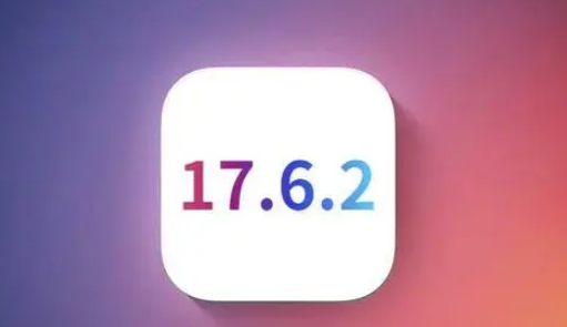 泰和苹果维修店铺分析iOS 17.6.2即将发布 