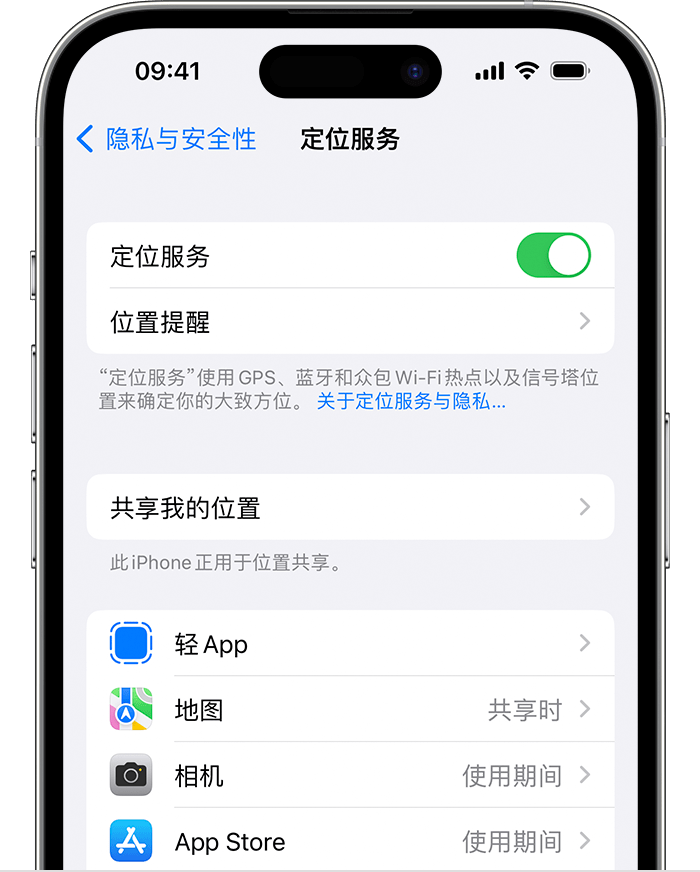 泰和苹果维修网点分享如何在iPhone上阻止个性化广告投放 