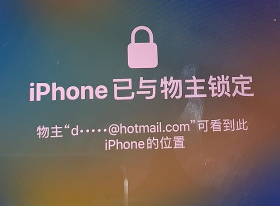 泰和苹果维修分享iPhone登录别人的ID被远程锁了怎么办? 