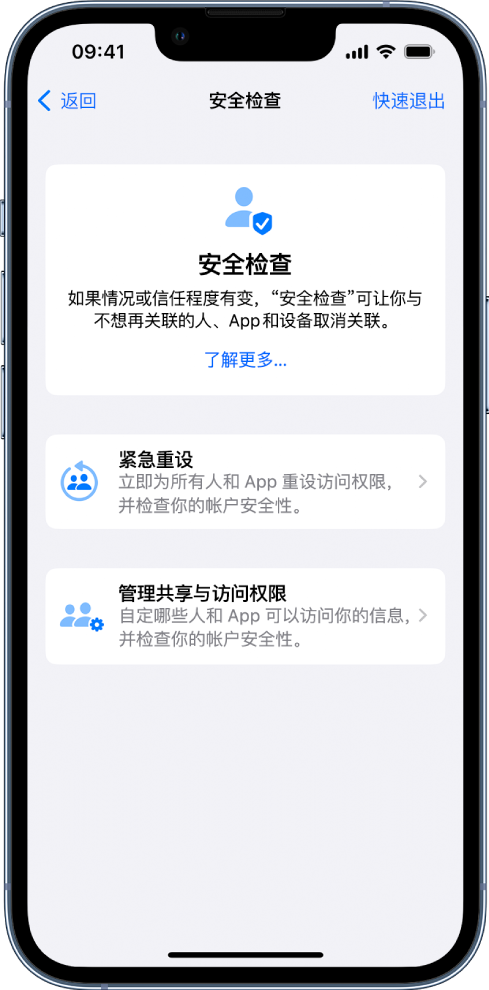 泰和苹果手机维修分享iPhone小技巧:使用