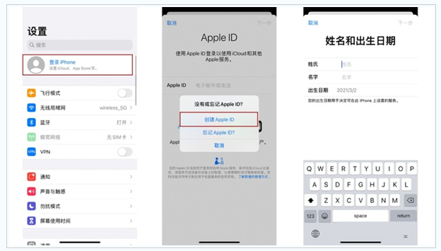 泰和苹果维修网点分享:Apple ID有什么用?新手如何注册iPhone14 ID? 