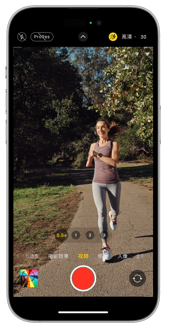 泰和苹果14维修店分享iPhone 14 机型使用“运动模式”拍摄更稳定的视频 
