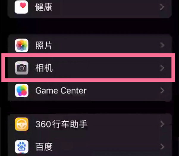 泰和苹果14服务点分享iPhone14 开启音量键连拍的方法 