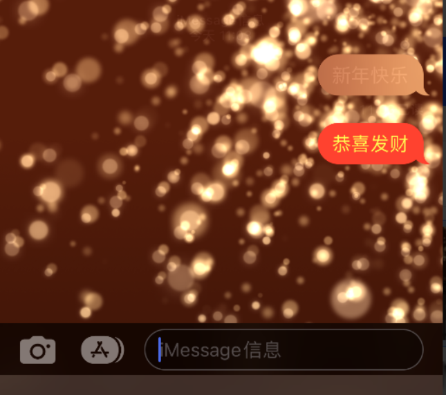 泰和苹果维修网点分享iPhone 小技巧：使用 iMessage 信息和红包功能 