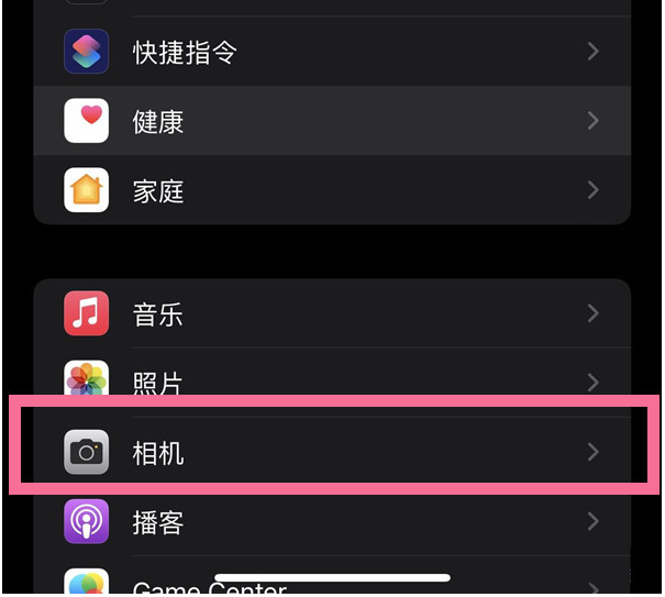 泰和苹果14维修分享iPhone 14在截屏中选择文本的方法 