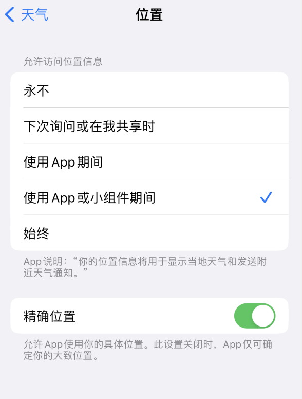 泰和苹果服务网点分享你会去哪购买iPhone手机？如何鉴别真假 iPhone？ 