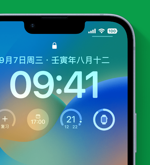 泰和苹果手机维修分享官方推荐体验这些 iOS 16 新功能 