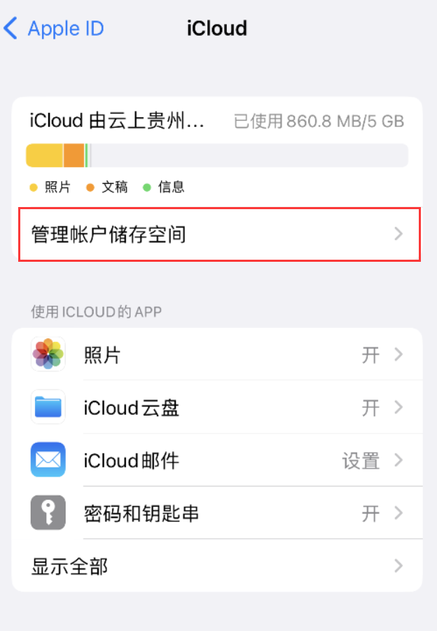 泰和苹果手机维修分享iPhone 用户福利 