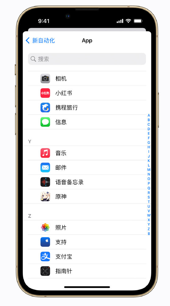 泰和苹果手机维修分享iPhone 实用小技巧 