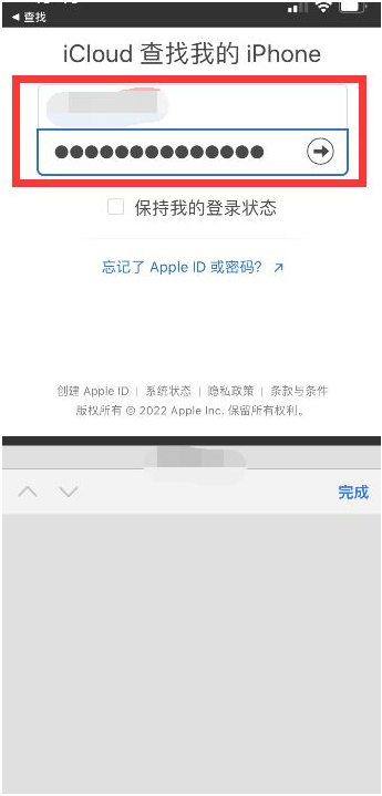 泰和苹果13维修分享丢失的iPhone13关机后可以查看定位吗 