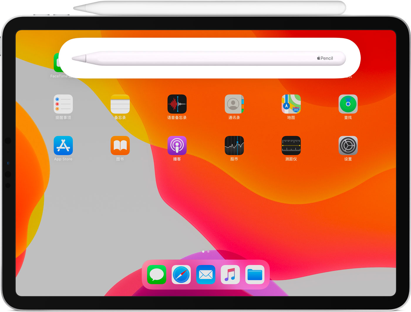 泰和苹果手机维修分享iPad Pro 如何与 Apple Pencil 配对连接 