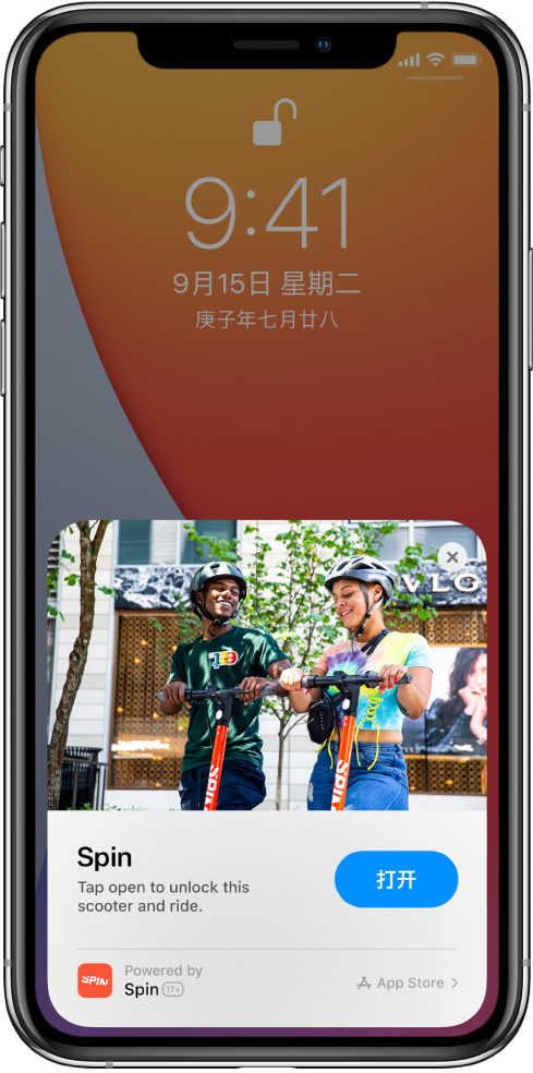 泰和苹果手机维修分享升级 iOS 14 之后，如何在 iPhone 上使用“轻 App” 