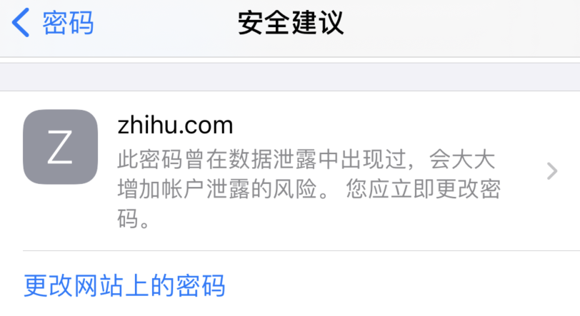 泰和苹果手机维修分享iOS 14 小技巧 