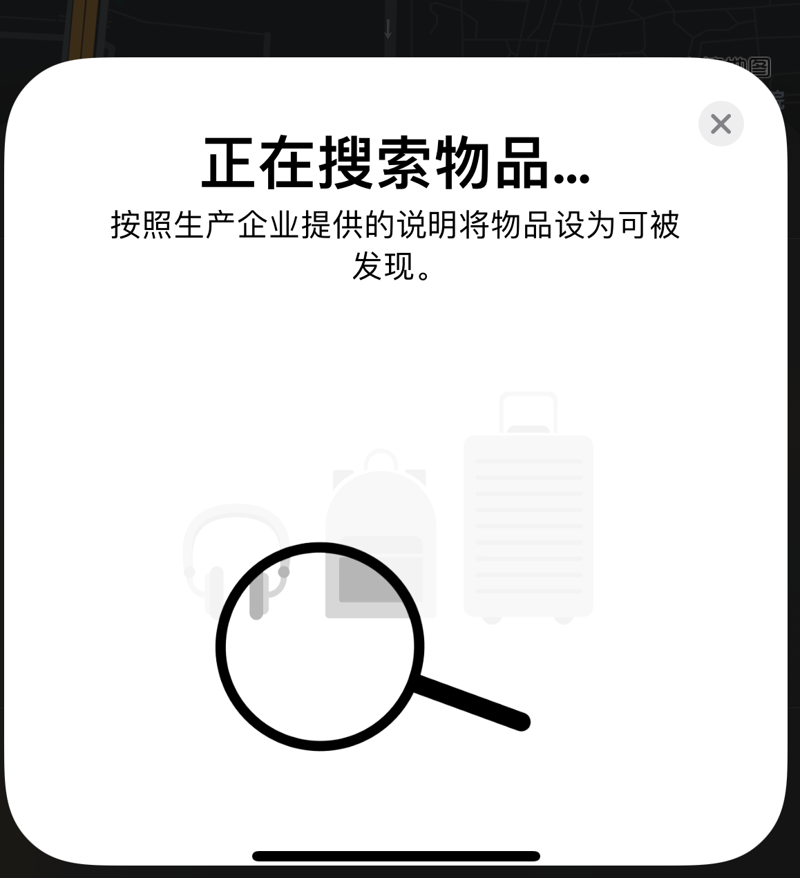 泰和苹果手机维修分享iOS 14.3 隐藏项目 