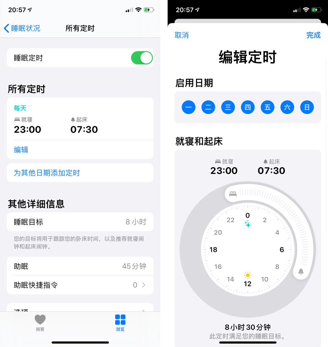 泰和苹果手机维修分享watchOS 7 教程 