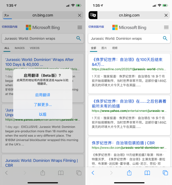 泰和苹果手机维修分享iOS 14.2 教程 