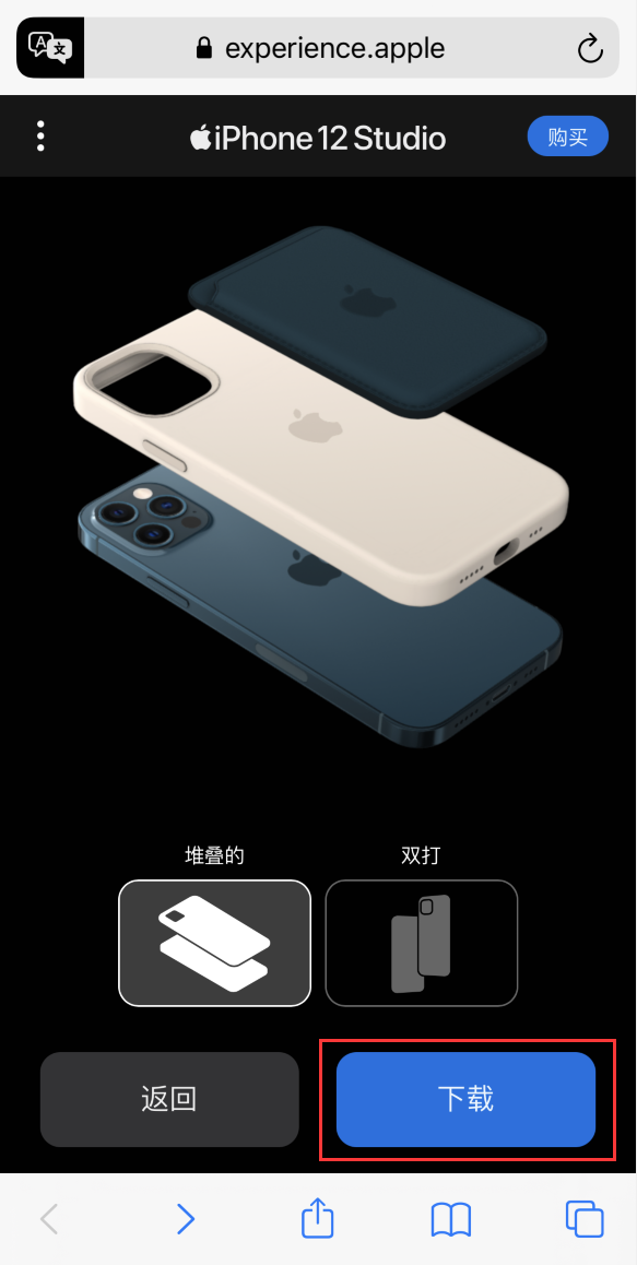 泰和苹果手机维修分享选购 iPhone 12 必备 