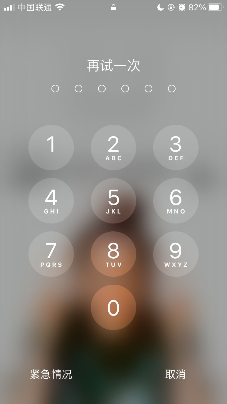 泰和苹果手机维修分享iPhone手机丢失后时间怎么做最安全 