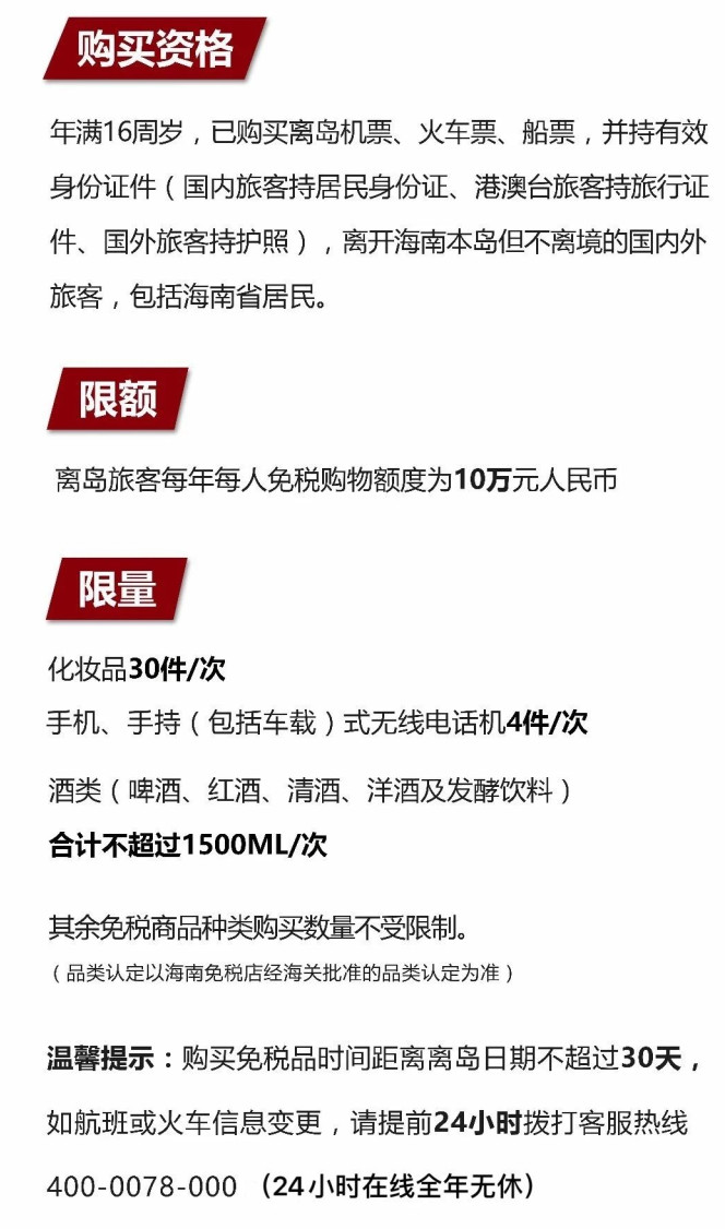 泰和苹果手机维修分享琼版 iPhone 12 售价 4784 元起，如何才能买到 