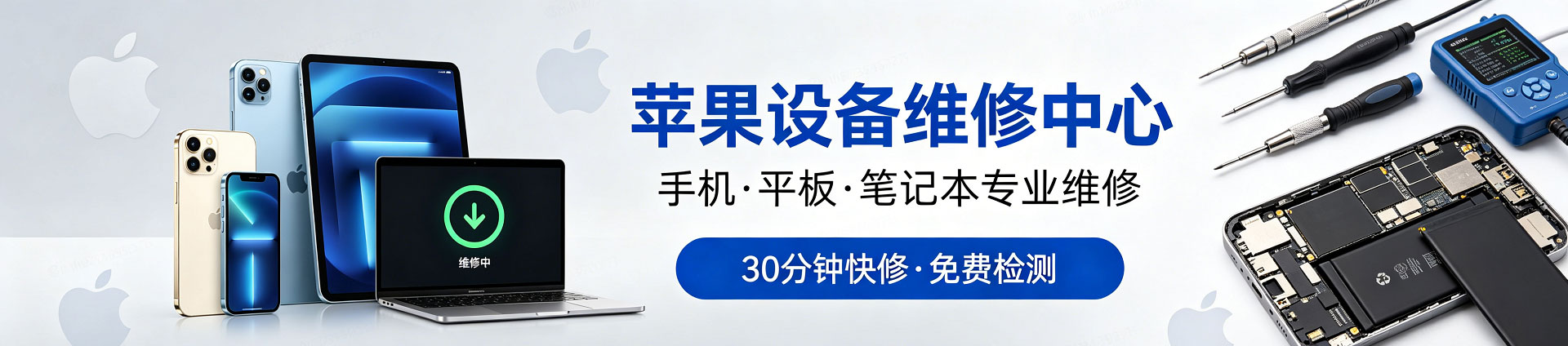泰和苹果手机维修服务地址查询